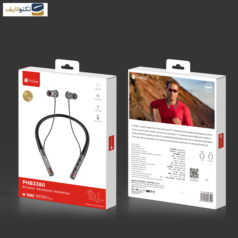 هندزفری بلوتوثی پرووان مدل PHB3380 - ProOne PHB3380 Wireless Neckband Handsfree